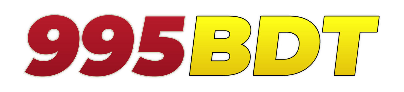 995bdt লোগো